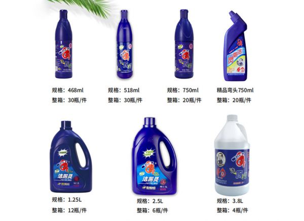 潔廁靈瓶